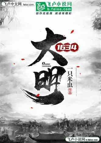 救援帅气王子