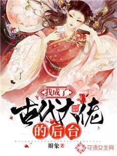 外星球体进黑洞