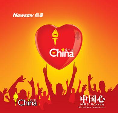 主题童书《游过月亮河》签出多个公益版权