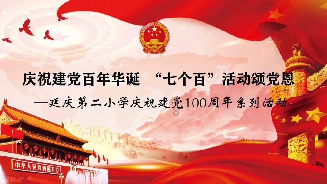 逗小猴开心系列211